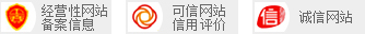 网站底部ICO