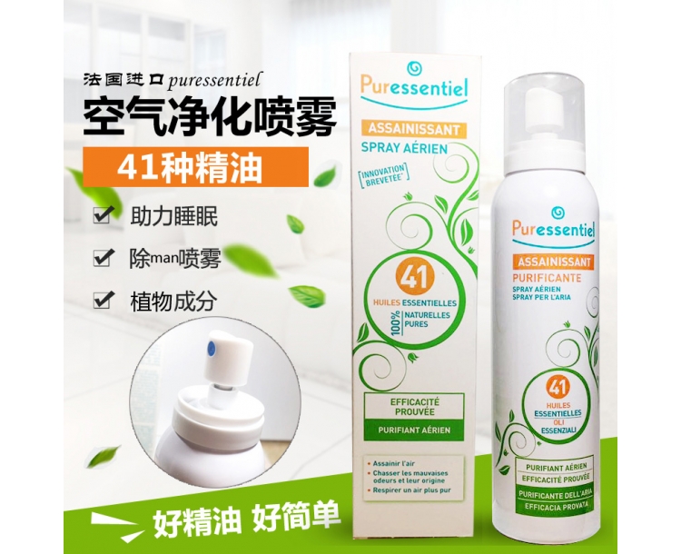 其他仓 Puressentiel杀菌除螨虫喷雾200ml