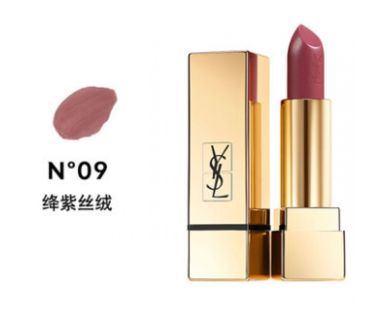 其他仓2 圣罗兰圆管9