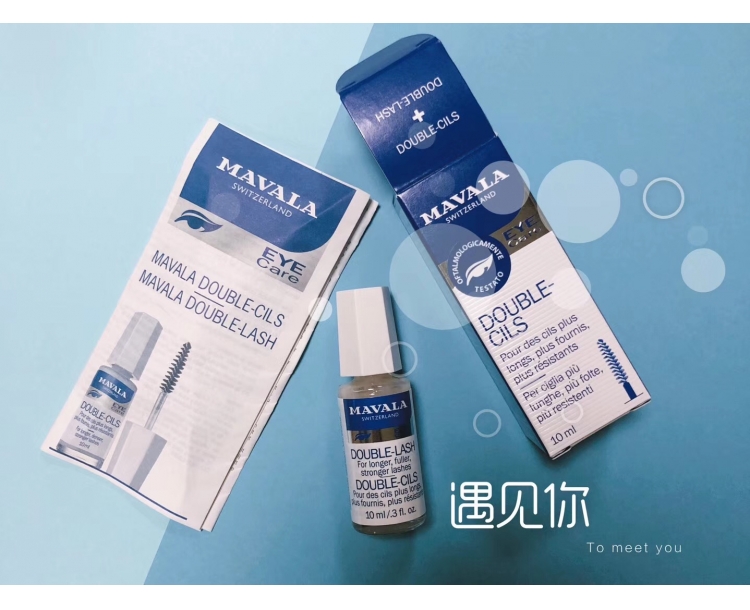 其他仓2 睫毛增长液10ml MAVALA SWIT ZERLAND