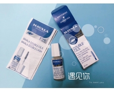 其他仓2 睫毛增长液10ml MAVALA SWIT ZERLAND