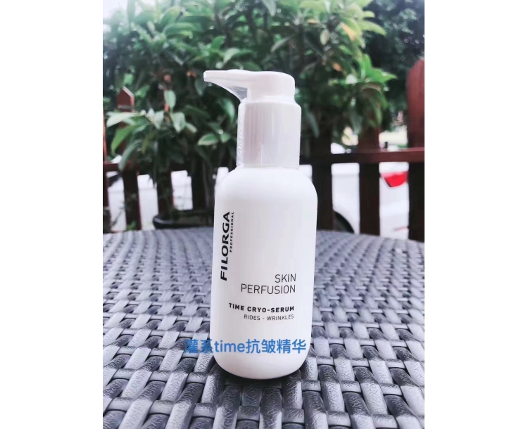 其他仓 菲洛嘉院线灌注系列丰盈抗皱精华time cryo serum100ml