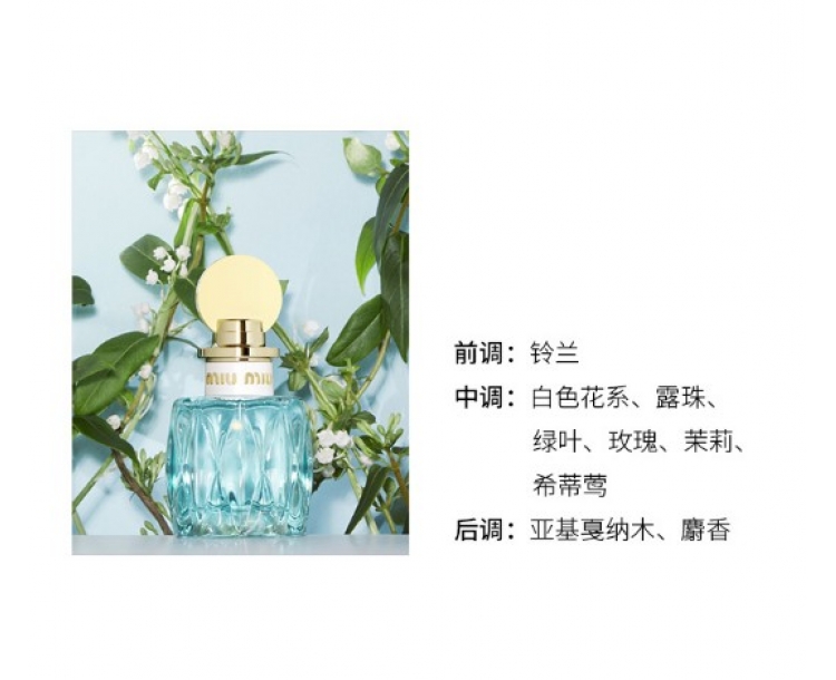 香水(女性用) MIU MIU L'Eau Bleue 50ml EDP Miu Miu L'eau Bleue Eau de Parfum 50 ml | lyko.com