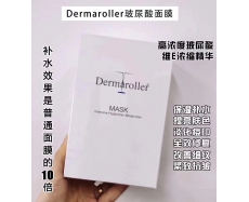 其他仓2 最新版带防伪德国面膜DERMAROLLER面膜