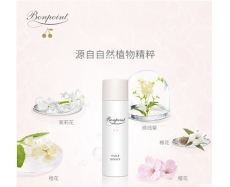 其他仓 BONPOINT 按摩油 HUILE DOUCE 125ML