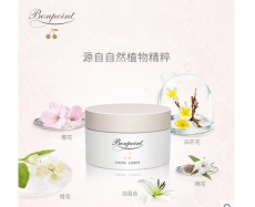 其他仓 BONPOINT 身体乳 CRÈME CO