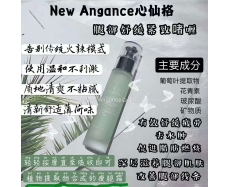 其他仓  new angance心仙格瘦腿瘦身霜