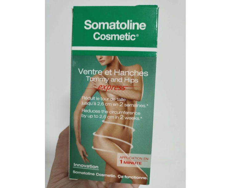 其他仓   法国 Somatoline Cosmetic腰腹臀部纤体霜  150ml