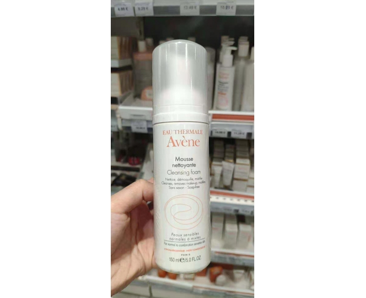 法国仓 BC清关包税包邮 需要收件人身份证号码 1瓶 雅漾洁面摩丝 AVENE mousse nettoyant 150ml