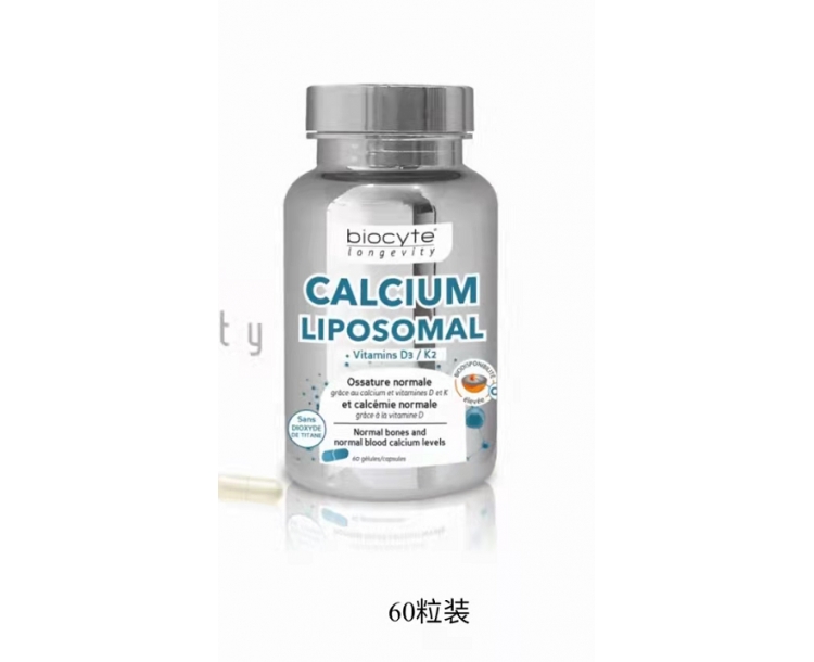 其他仓 BIOCYTE 维他命D补钙胶囊 60粒装 CALCIUM LIPOSOMAL D3 K2