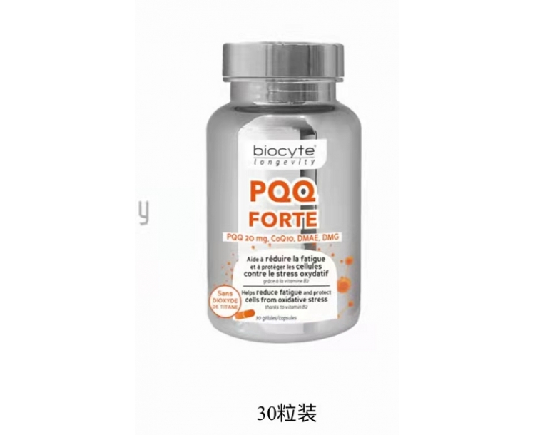 其他仓 BIOCYTE 长寿抗衰PQQ胶囊 30粒装