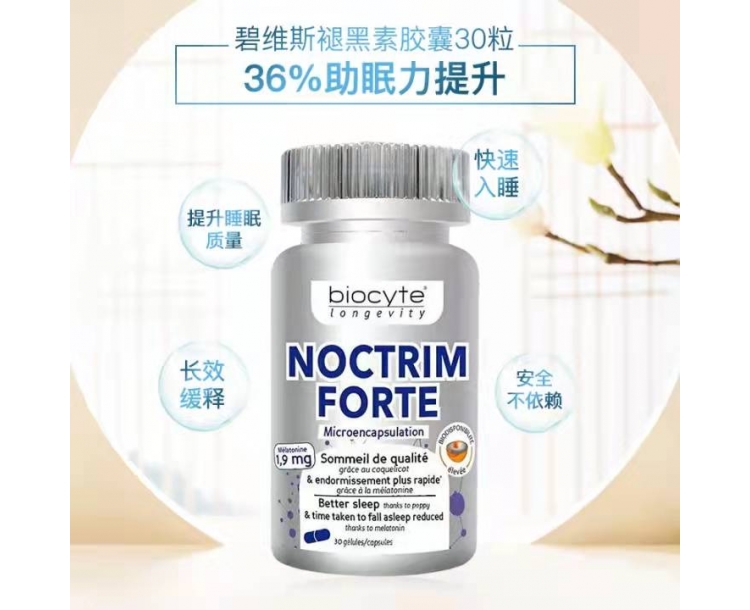 其他仓  BIOCYTE NOCTRIM FORTE  褪黑助眠胶囊30粒 