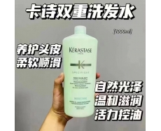 其他仓 卡诗双重控油洗发水1000ml