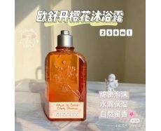 其他仓2 欧舒丹樱花沐浴露 250ml