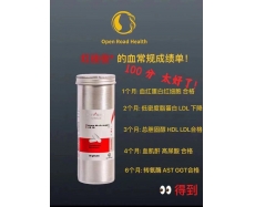 其他仓 PHYSIO SOURCES 幽必克 红佳佳 90粒装【红色护心胶囊】
