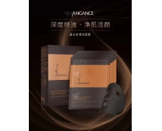 其他仓2 New Angance心仙格备长炭清洁面膜 Masque purifiant  NewAngance 25ml*10