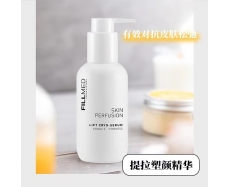 其他仓 菲洛嘉院线灌注系列提拉紧致精华lift cryo serum100ml