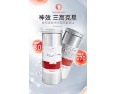 其他仓 PHYSIO SOURCES 幽必克 红佳佳 90粒装【红色护心胶囊】