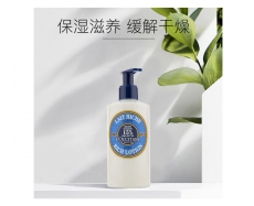 其他仓 欧舒丹乳木果身体乳250ml