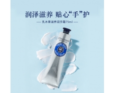 其他仓 欧舒丹乳木果护手霜75ml