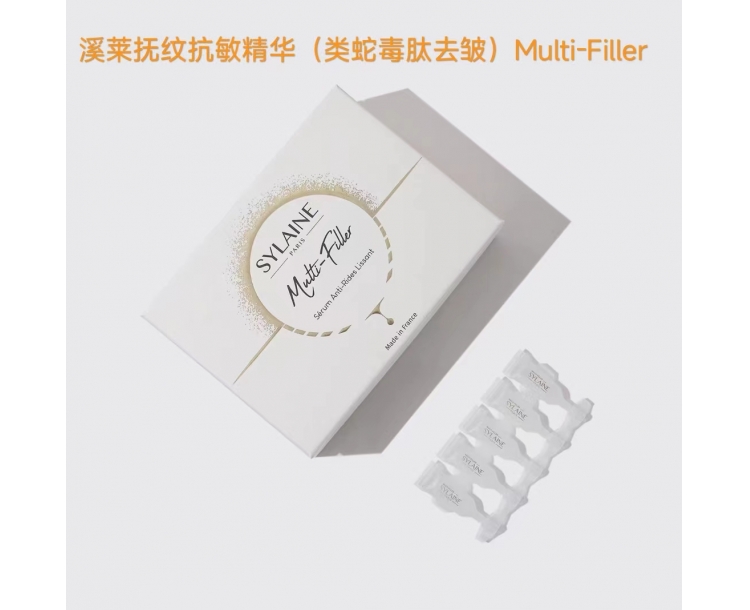 其他仓 溪莱抚纹抗敏精华(类蛇毒肽去皱） Multi-Filler 30支/盒