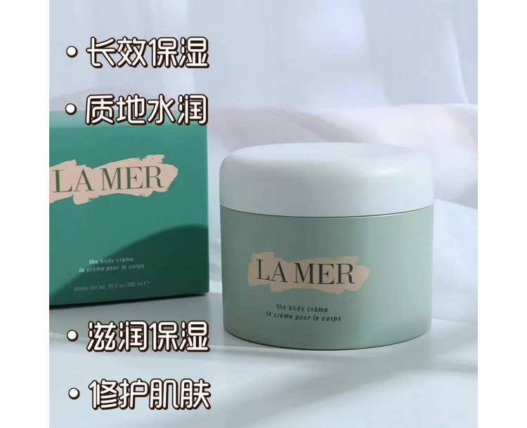 其他仓 LAMER海蓝之谜身体修护霜300ml