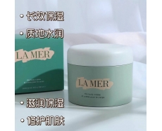 其他仓 LAMER海蓝之谜身体修护霜300ml