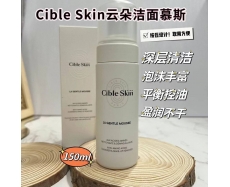 其他仓 Cible Skin  悉源地云朵洁面慕斯