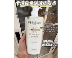 其他仓 卡诗白金赋活洗发水500ml