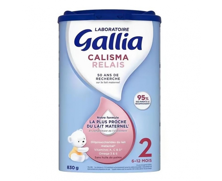 法国仓 包税奶粉专线 需要1个收件人身份信息4罐*佳丽雅 近母乳型 2段 Gallia calisma relais 830G