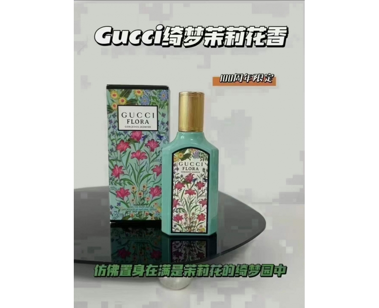 其他仓 古驰绮梦茉莉花香水100ml