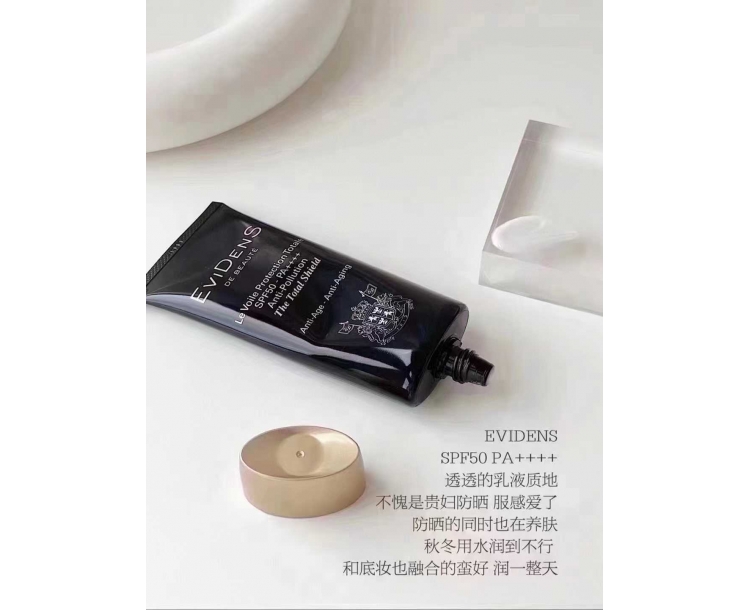 其他仓 伊菲丹防晒50ml