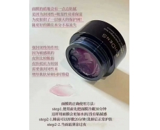 其他仓  伊菲丹睡眠面膜50ml