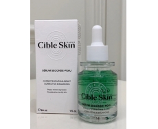 其他仓 Cible Skin  悉源地 新生柔光修复精华 SÉRUM SECONDE-PEAU 30ml【 小森瓶精华】
