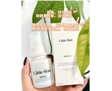 其他仓 Cible Skin 悉源地 焕白淡斑亮肤