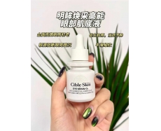 其他仓 Cible Skin  悉源地 明眸焕采高
