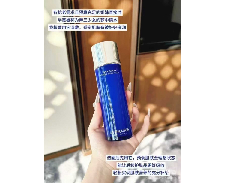 其他仓 莱伯妮蓝鱼子水无盒