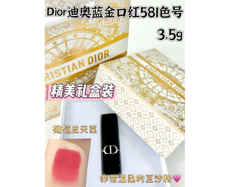 其他仓 Dior迪奥蓝金581口红礼盒