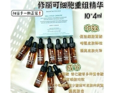 其他仓 修丽可细胞重组再生精华4ml*10支