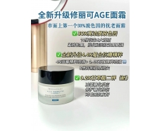 其他仓 修丽可A`G`E面霜48ml