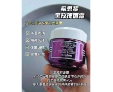 其他仓 希思黎黑玫瑰面霜50ml sisley