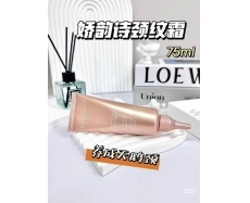 其他仓 娇韵诗颈纹霜75ml