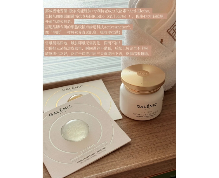 其他仓 科兰黎面霜（滋润型）50g