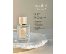 其他仓 蔻依木兰诗语50ml