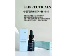 其他仓 修丽可紫米精华中样 15ml
