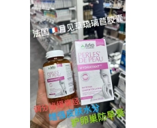 其它仓2 Arkopharma月见草玻璃苣胶囊180粒